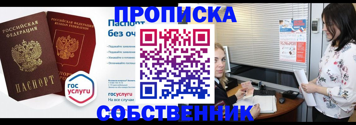 форма 3 в Онеге